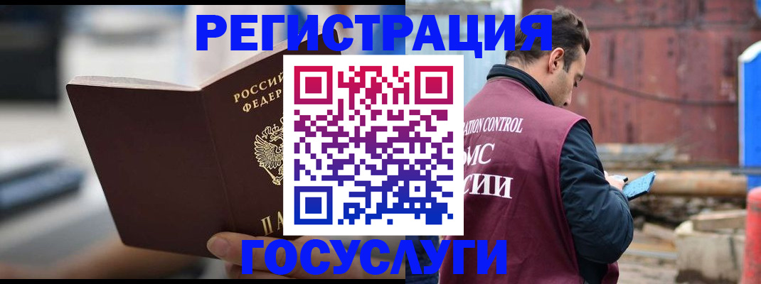 регистрация для дет. сада в Нижнем Новгороде